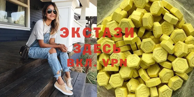 Ecstasy 300 mg  Борзя 